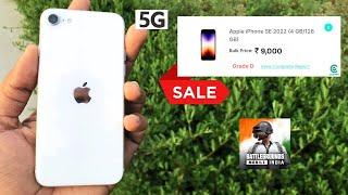 iPhone Se 3 in 2025 ? | 5G Phone | #apple #iphone #iphonese3 #5gphones