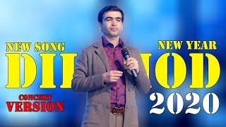 Дилшоди Файзулло - Имшаб 2020 | Dilshodi Fayzulo - Imshab 2020