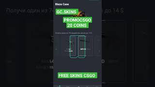 GC.SKINS FREE SKINS CSGO GOCASES cod on coins gc.skins