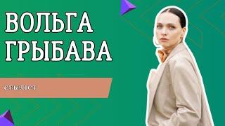 Что надеть на Новый год – 2025: удачные цвета года Змеи | СТОЛИЧНЫЙ ГОСТЬ