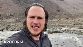 Аляска 1