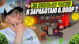 Работаю Ночью На Скутере В Москве, 180км на Чилби, Застрял В Лифте,  День Невезения...