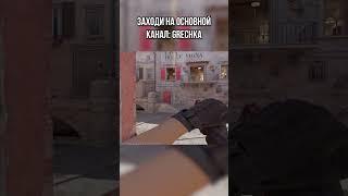 ФЛЕШКА ИНФЕРНО  В КС 2 (CS2) #cs #cs2 #csgo #кс2 #кс #ксго