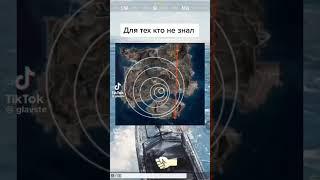 Полезно…