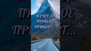 #статусы #цитаты #жизнь