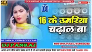 16 ki#,#Umeray#song by #varli video #