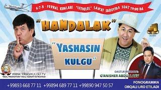 Handalak - Yashasin kulgu nomli konsert dasturi 2015