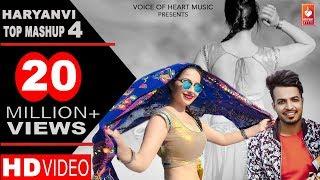 Haryanvi Top Mashup 4 | Gaurav Bhati, Ishika Tomar |  Haryanvi songs Haryanavi 2018 | DJ Songs
