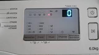 Samsung стиральная машина музыкальная/ Samsung washmaschine song