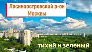 Москва/ Обзор Лосиноостровского района/Спрос на рынке недвижимости