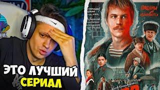 БУСТЕР ПРО СЕРИАЛ "Слово пацана. Кровь на асфальте"