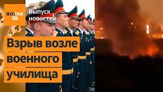 ️Пожар в Кузьминках: удар дрона? Теракт в Израиле. Дадин погиб в Украине / Выпуск новостей