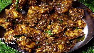 CHETTINAD CHICKEN VARUVAL - செட்டிநாடு சிக்கன் வருவல் - CHICKEN CHETTINAD - CHETTINAD CHICKEN RECIPE