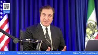 Saied Shemirani Podcast # 9   20 Oct 2024  درز پیدا کردن اسناد حمله وتبعا ت آن