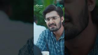 Ammar Ke Liye Kush Khabri | Watch Mon - Fri At 7PM  Green TV #shorts #FatimaFeng