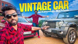 Thar-ன்னா அது Mass... Amaze-ன்னா அது Class! | Used Cars in Chennai | Dan JR Vlogs