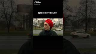 Дорохов ЖЖЁТ ПАРОДИЯ КАНДИБОБЕР #TikTok #Shorts 