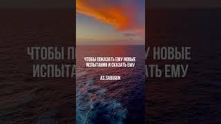 Пророк Мухаммад ﷺ ...