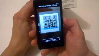 Что такое QR код И как им пользоваться!