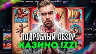 IZZI казино обзор официального сайта Регистрация онлайн казино Иззи - бонусы по промокоду