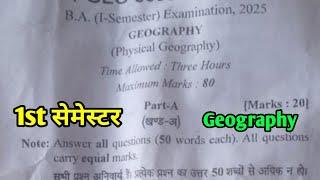 Geography | भूगोल | B.A 1st Year 1st Semester Exam 2025 Geography Paper Answer Key 2025 | Geography