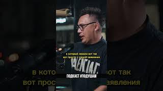 «Кому ты перешел дорогу?» | Дмитрий Портнягин