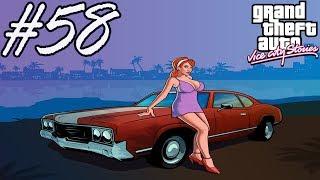 Прохождение GTA Vice City Stories: Миссия #58 - Через край [100% прохождение]