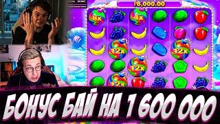 ЛЮТЫЙ БОНУС БАЙ ЗЛОГО И ЛОРДА? СЛОВИЛИ ЛЮТЫЕ ЗАНОСЫ В Sweet bonanza, Minotaurus! Заносы недели!?