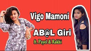 E Kemon Mamoni | Vigo Boudir Bon | ft.payel & Rakhi | Bangla New Funny Video | Take Take