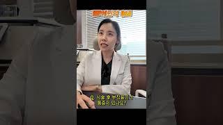 Dr. HIP혜민의 애플힙주사  Q&A 2탄