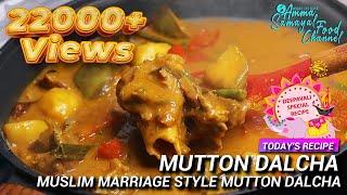 Mutton Dalcha Recipe In Tamil | மட்டன் தால்சா | Mutton Stew With Lentils | Vanga Samaikalam