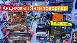 Акция сварочный аппарат полуавтомат болгарка Генератор 6.5Квт ￼￼!!! 