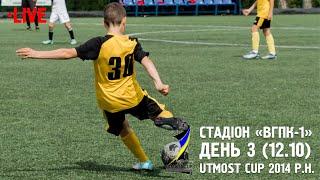 Стадіон ВГПК. ПОЛЕ-1 (12.10.2024). Utmost Cup 2014 р.н.