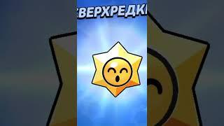 подарки от Supercell день 9