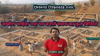 भाईया नया घर  & Ranjit Official New vlog