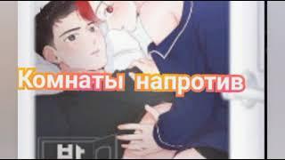 Топ манги яой 18+