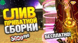 СЛИВ ПРИВАТНОЙ ЗОМБИ СБОРКИ CS 1.6 (КС 1.6) // Counter-strike 1.6 + SMA // ИСХОДНИКИ + CSO СБОРКА