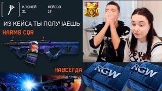 АДМИНЫ УДАЛИТЕ ЭТОТ КЕЙС - ОТКРЫВАЕМ КЕЙСЫ "СИНДИКАТ" И БОМБИМ В WARFACE!