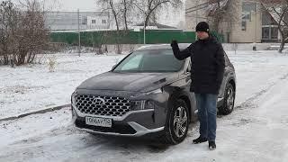 Hyundai Santa Fe 4 ДО и ПОСЕЛЕ рестайлинга