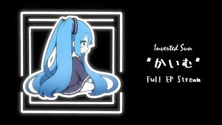 Inverted Sun - かいむ  feat. 初音ミク [Full EP Stream]