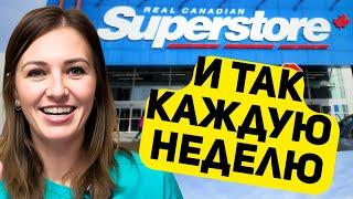 И ТАК КАЖДУЮ НЕДЕЛЮ. В ЭТОТ РАЗ УДИВИЛИ