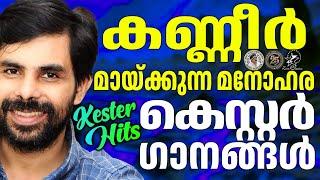 കണ്ണീർമായ്ക്കുന്ന കരങ്ങളായ്  നമ്മെ തഴുകുന്നഗാനങ്ങൾ | @JinoKunnumpurathu  #lent #nombukalam