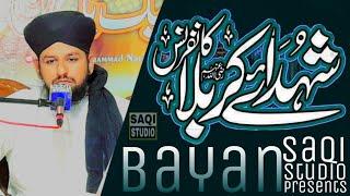 New Heart Touching Bayan || Sahibzada Per Mateen Hammad Shah sab || Presents By Saqi Studio