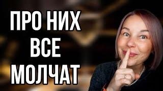 БЮДЖЕТНЫЙ ЛЮКС С НИШЕВЫМ ЗВУЧАНИЕМНЕОБЫЧНЫЕРЕДКИЕ АРОМАТЫ