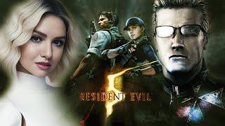 ФИНАЛ Coop Stream RESIDENT EVIL 5 100% Прохождение 🟢 Сложность ВЕТЕРАН 🟢 РЕЗИДЕНТ ЭВИЛ 5 ВСЕ DLC #3