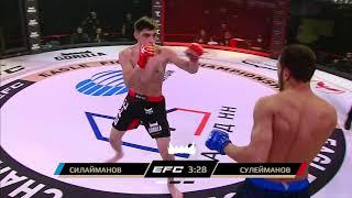 EFC 31 | МАГОМЕД СУЛЕЙМАНОВ против КУРБАНАЛИ СИЛАЙМАНОВА | ПОЛНЫЙ БОЙ