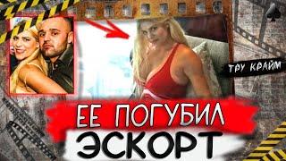 Тру крайм. История красавицы которая хотела много денег