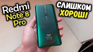 Redmi Note 8 Pro - Полноценный обзор и честное мнение! Даже СЛИШКОМ ХОРОШ за свою цену!