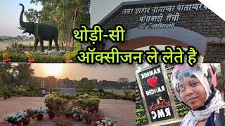Oxygen Park, Ranchi