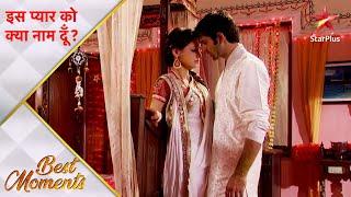 Iss Pyar Ko Kya Naam Doon? | Arnav ne pyaar se lagayi Khushi ko haldi!